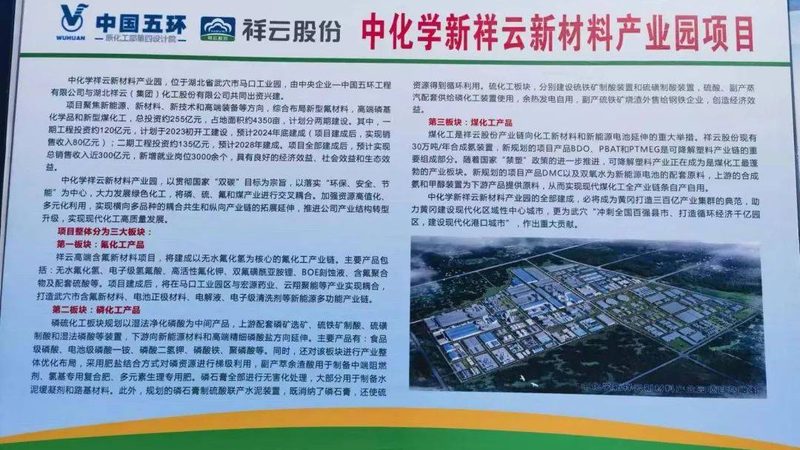 可降解材料：规格型号背后的技术解析**