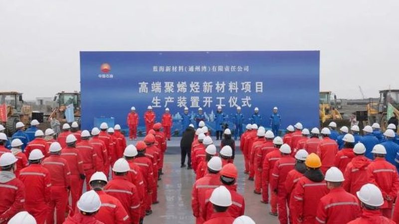 肉类保鲜，选对保鲜剂是关键**