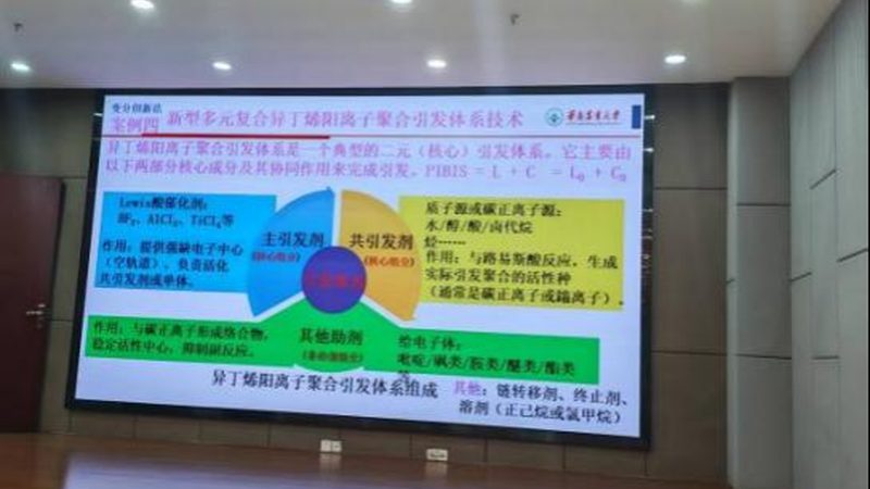 聚氨酯胶粘剂：广东地区关键参数解析**