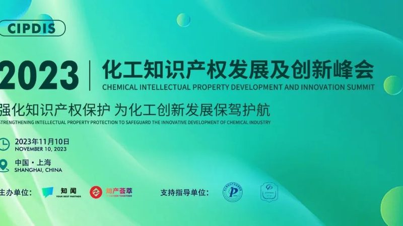 耐高温分散剂：化工新材料中的“隐形英雄”**