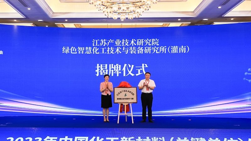 定制加工交期：无机化工原料加工的“时间表”**
