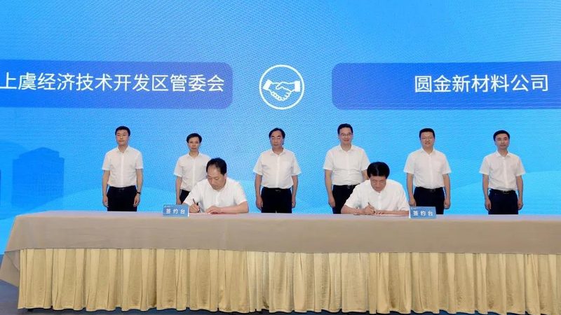 精细化工产品配方咨询：揭秘配方研发背后的科学